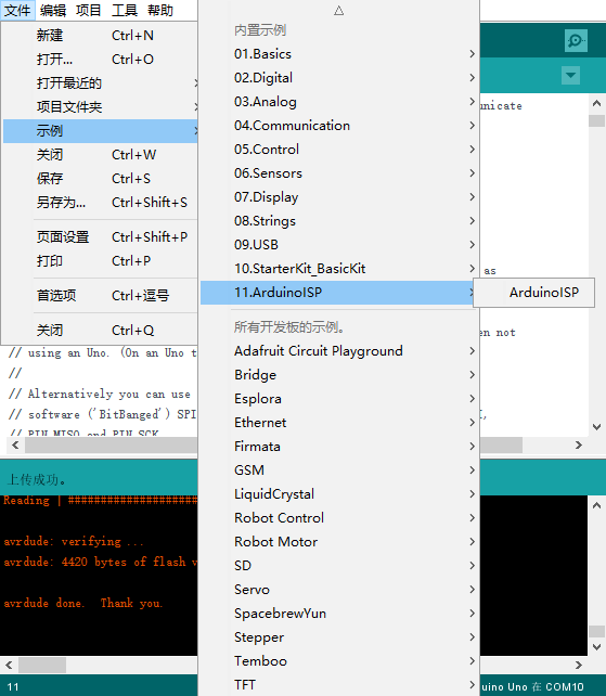 ArduinoISP _ Arduino 1.8.5 2018_4_20 23_50_05.png